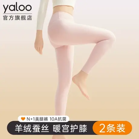 雅鹿暖宫保暖裤女士秋冬季薄款内穿秋裤打底羊绒德线裤毛绒裤高腰图片