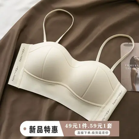 无痕内衣女小胸聚拢显大平胸专用上托收副乳防下垂文胸罩手掌杯图片