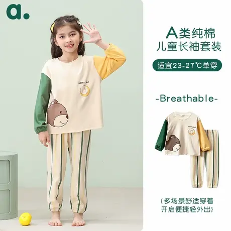 安之伴童装【100%纯棉】春秋家居服儿童睡衣套装长袖圆领宽松外出图片