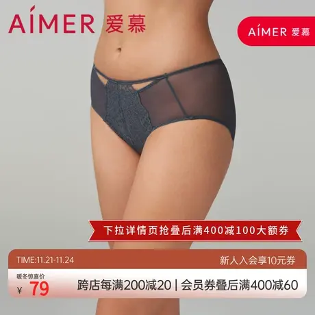 【微语海棠】爱慕国风蕾丝内裤轻薄透气棉质底裆女士内裤AM239111商品大图