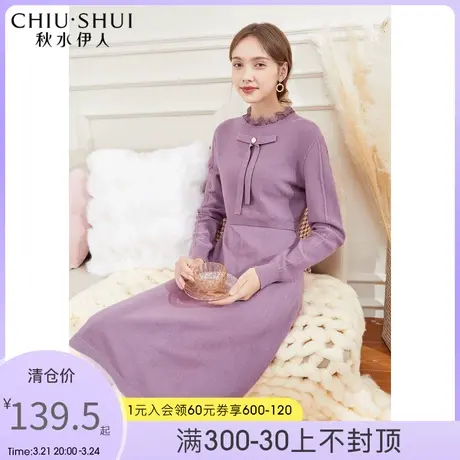 秋水伊人冬季新款女装修身针织拼接蕾丝连衣裙图片