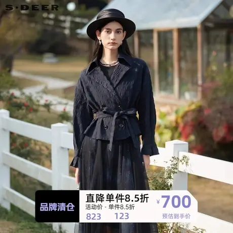 sdeer圣迪奥女装优雅肌理收腰网纱晕染连衣裙套装S24161404图片