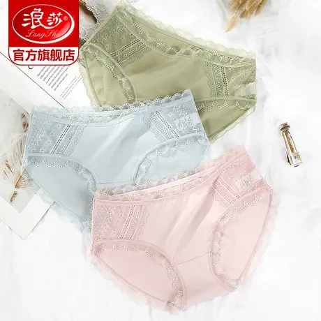 浪莎女士内裤女性惑纯棉春夏薄款女生透气中腰性感蕾丝三角短裤ZW图片