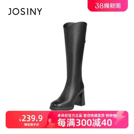 卓诗尼2023秋冬季新粗跟长筒靴子女款百搭骑士靴不过膝长靴高跟鞋图片
