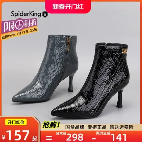 蜘蛛王漆皮短筒靴女冬季加绒保暖女鞋女靴子细跟高跟鞋时装靴图片