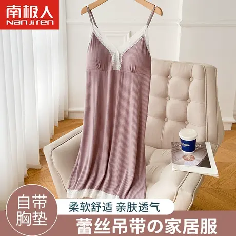 睡裙女夏季天带胸垫吊带睡衣冰丝性感大码蕾丝裙子2023新款家居服图片