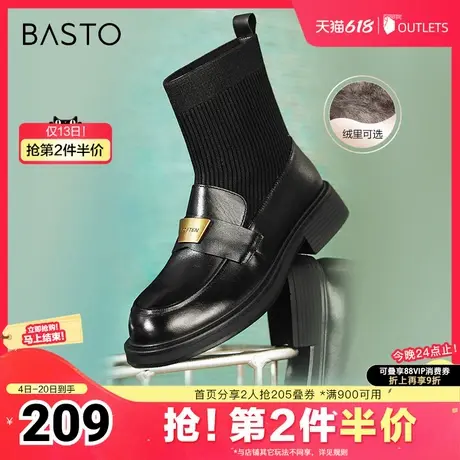 百思图冬季新款商场同款时尚休闲袜靴粗跟女短靴C4303DD4商品大图