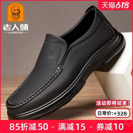 老人头男鞋2025夏季新款时尚休闲皮鞋男真皮透气百搭一脚蹬爸爸鞋图片