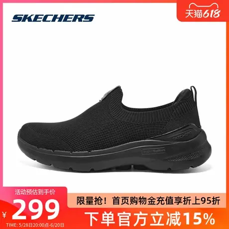 Skechers斯凯奇2025新款男鞋一脚蹬健步鞋休闲运动鞋中老年跑步鞋图片