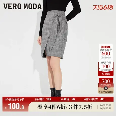 Vero Moda奥莱夏季清仓优雅通勤百搭立体装饰微闪短裙半身裙女图片