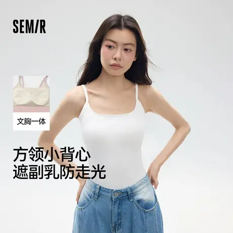 森马女士背心夏季薄款吊带文胸一体式带杯垫舒适透气运动休闲内搭图片