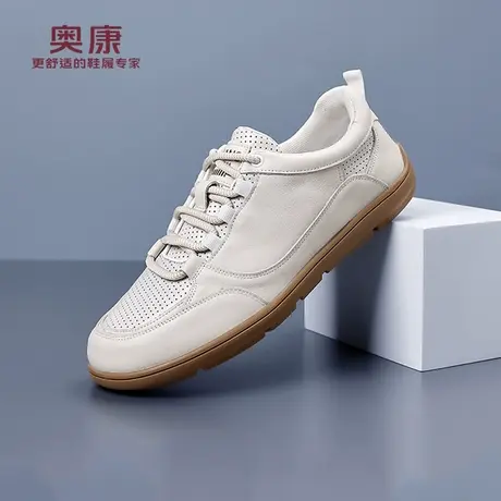 奥康 男鞋2025秋季男士皮面头层牛皮休闲皮鞋真皮透气软底运动鞋H图片