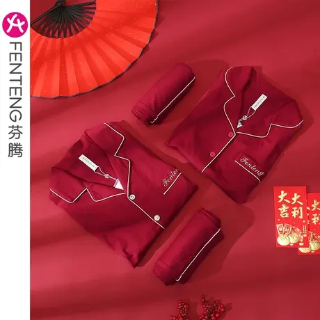 芬腾情侣睡衣短袖女纯棉薄款夏红色喜庆结婚本命年男士大码家居服图片