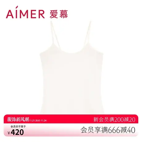 爱慕睡衣女可外穿吊带内搭打底衣家居服女细带打底背心AM714141图片