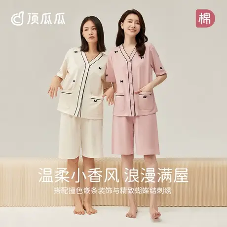 顶瓜瓜纯棉睡衣女夏天大码蝴蝶结短袖短裤可外穿款家居服套装夏季图片