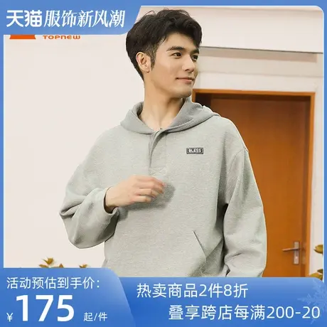 铜牛bless系列双面皱布连帽男休闲居家上装冬季款NS087图片