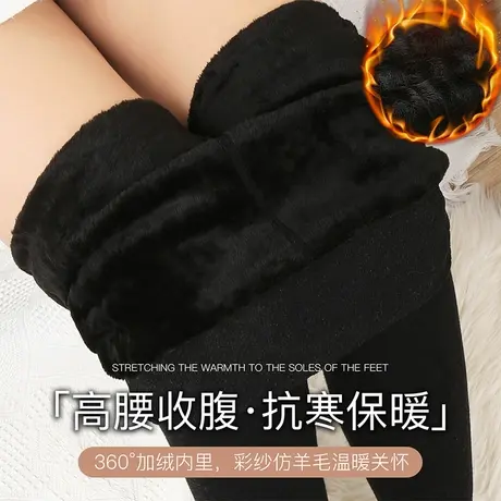 润微袜裤女秋冬季显瘦保暖加厚连脚踩脚内搭打底裤裤袜光腿神器图片