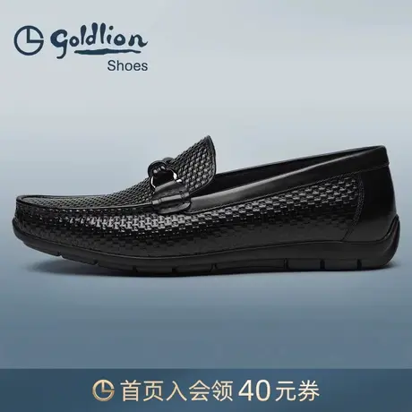 金利来男鞋 春秋新款真皮商务男士软皮乐福鞋懒人一脚蹬豆豆鞋男图片