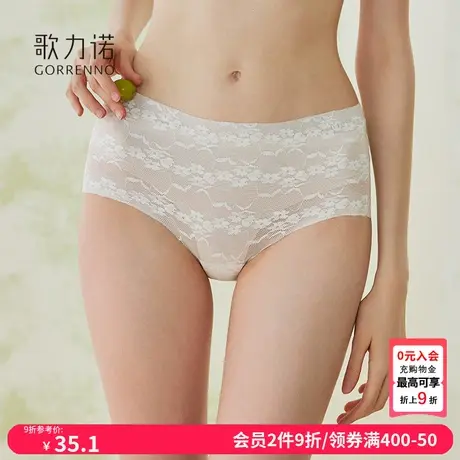 性感蕾丝无痕内裤女蜜桃臀白色收腹内衣薄款不夹臀中低腰三角裤头图片