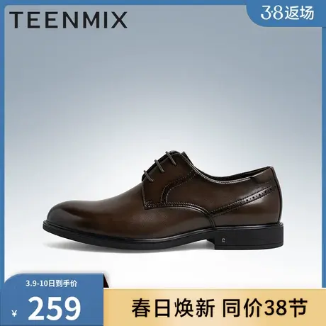 天美意男鞋子透气官方正品商务德比鞋正装男皮鞋2UU02AM2图片