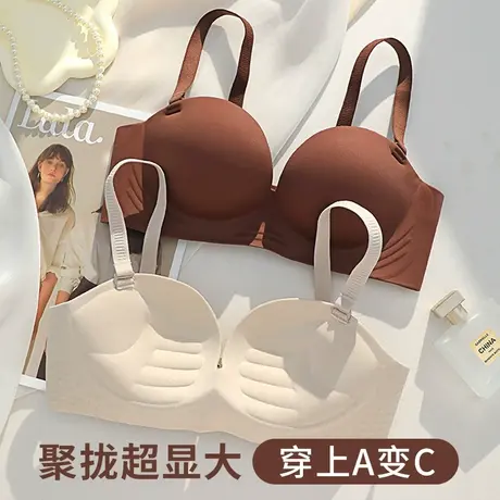一片式性感无痕内衣小胸聚拢半杯显大软支撑上托不空杯收副乳文胸图片