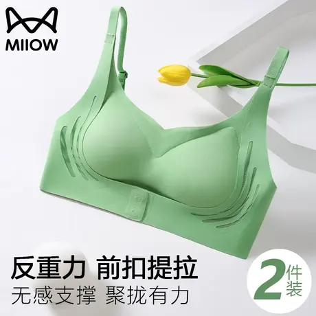 猫人内衣女小胸聚拢无痕提拉调整型防下垂美背文胸罩2023新款爆款图片
