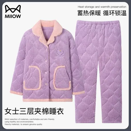 猫人睡衣女款冬季三层夹棉2023年新款女士秋冬加绒加厚家居服套装商品大图