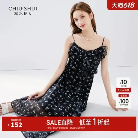 秋水伊人甜美碎花吊带连衣裙2024年秋季新款女装荷叶边V领度假裙图片