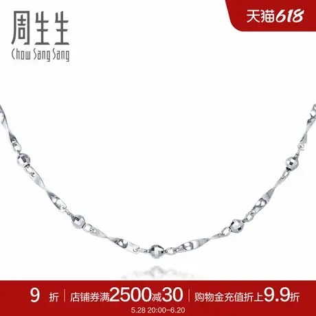 周生生Pt950铂金扭片雷射珠圆珠项链锁骨素链38330N计价预订图片