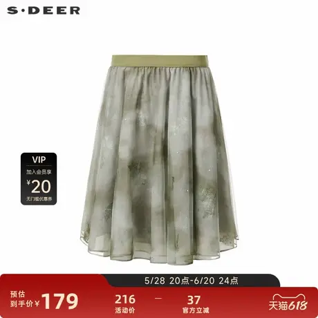 sdeer圣迪奥女装田园风松紧碎褶晕染网纱A字短裙S242Z1302图片