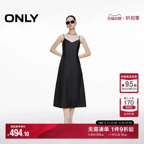 ONLY2025夏季新款光泽感褶皱拼接V领显瘦纯色吊带中长裙连衣裙女图片