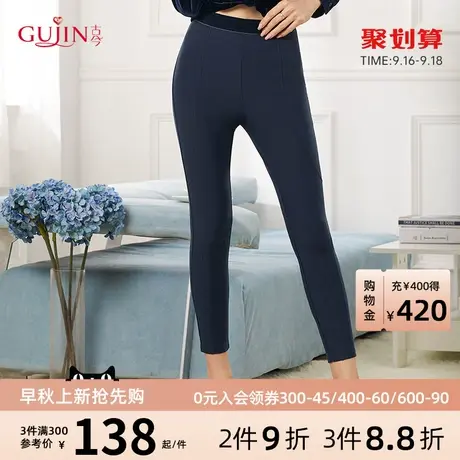 古今红色内衣本命年弹力紧身薄款秋冬打底裤女舒适柔软裤子3L853商品大图