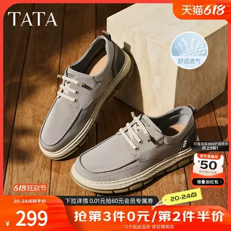 TATA他她厚底休闲布鞋男透气一脚蹬软底爸爸鞋父亲节礼物PEN02AM5图片