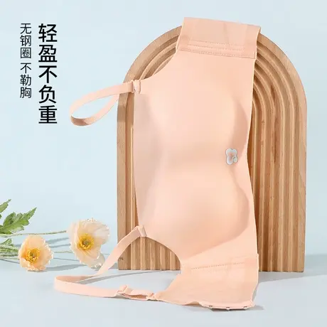 雅黛丽无痕小胸聚拢防滑抹胸式内衣女透气立体杯隐形防走光无钢圈图片