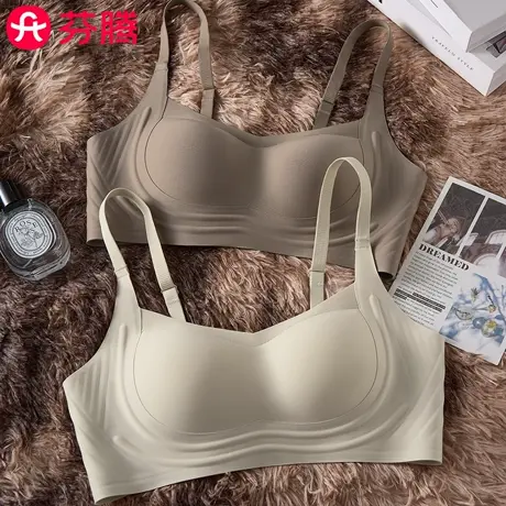 芬腾内衣女小胸聚拢舒适透气无痕文胸收副乳防外扩w型软支撑胸罩图片