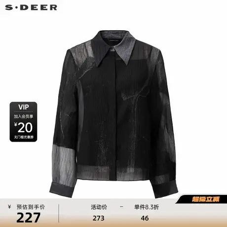 sdeer圣迪奥女装时尚翻领水墨晕染长袖衬衫S24280511商品大图