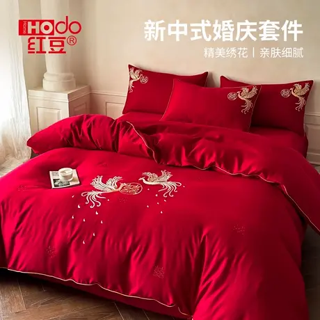红豆结婚四件套红色婚庆龙凤床上用品2025新款中式喜被陪嫁可机洗图片