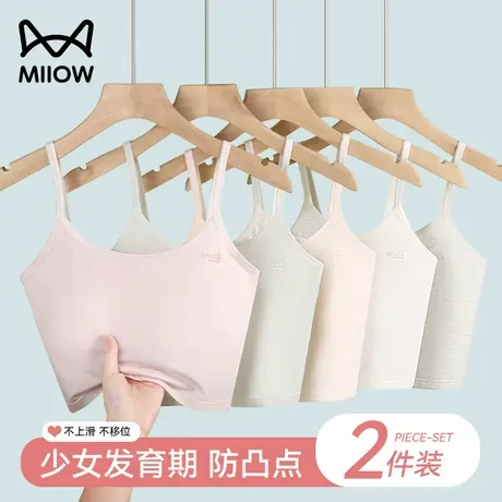 猫人女童内衣小学生发育期7-12岁一阶段吊带小背心薄款少女文胸图片