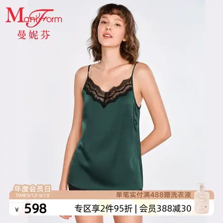 【可外穿】曼妮芬桑蚕丝舒适吊带背心女士内搭无袖性感蕾丝上衣图片