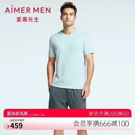 爱慕先生家居男士夏季薄款透气柔软亲肤简约休闲睡衣短裤NS42F832图片