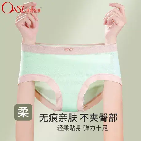 6条内裤女无痕甜美中腰三角裤头女生舒适透气图片