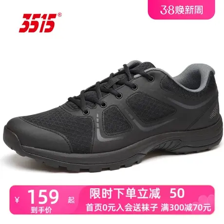际华3515原厂正品新式体能训练鞋春夏户外越野透气休闲跑步运动鞋商品大图