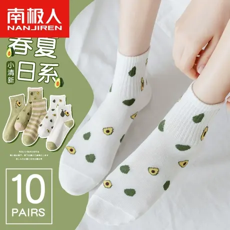 南极人袜子女生春夏季短袜网红款中筒袜可爱日系夏天长袜ins潮袜图片