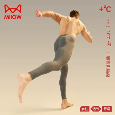 猫人男士秋裤男款薄款打底裤修身线裤秋季羊绒贴片护膝保暖裤男款商品大图