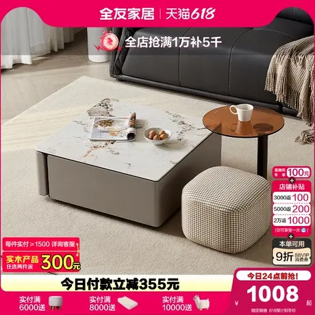 全友家居简约轻奢茶几角几家用小户型客厅沙发旁置物小桌子边几图片