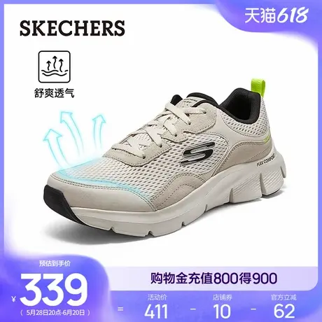 Skechers斯凯奇夏季男鞋透气运动鞋休闲鞋厚底增高舒适柔软健步鞋图片