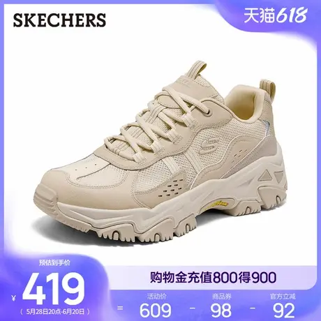 Skechers斯凯奇2025夏季新款男鞋厚底缓震户外鞋休闲运动鞋跑步鞋图片