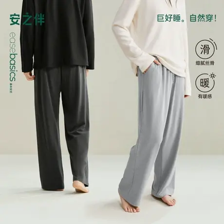 安之伴【巨柔软】情侣睡裤女春秋季2025新款宽松单裤可外穿家居裤图片