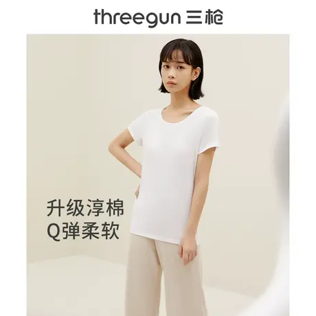 三枪夏季薄款吸汗透气打底T恤女内穿莱卡纯棉内搭汗衫女士短袖图片