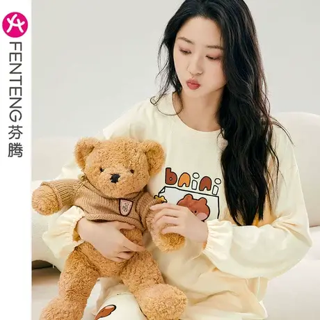 芬腾睡衣女布朗熊春秋季长袖纯棉翻领开衫韩版少女甜美家居服套装图片